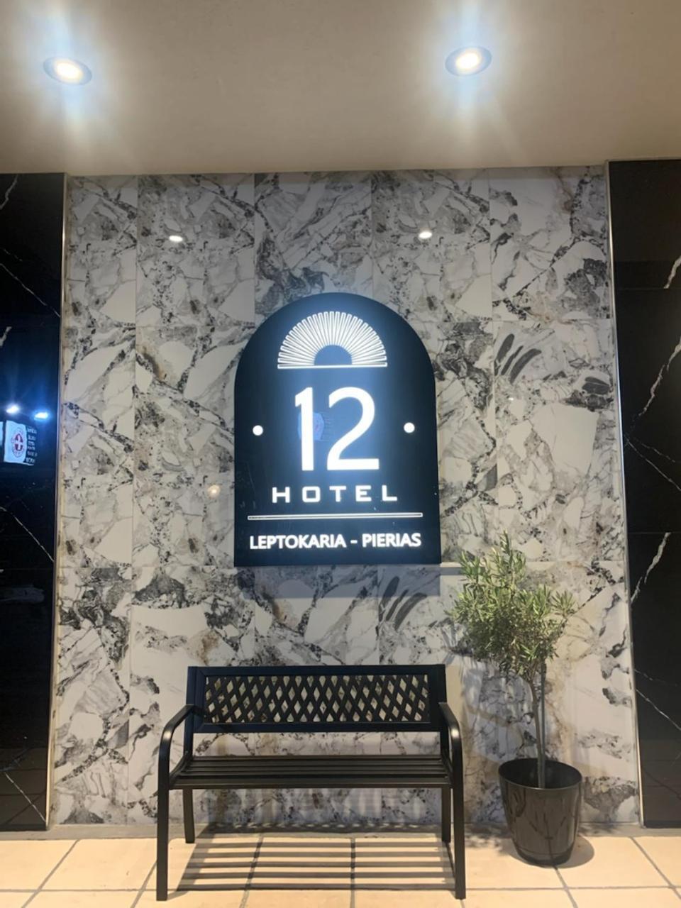 Hotel12 렙토카리아 외부 사진